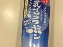 -大国药妆(NEW心斎橋店)