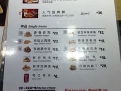 菜单-1973继光香香鸡(合生汇购物中心店)