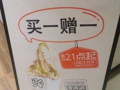-野人先生现做冰淇淋(北京环宇荟店)