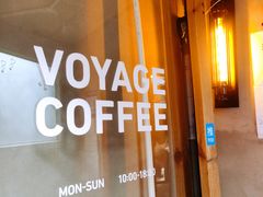 -VOYAGE COFFEE(北锣鼓巷店)