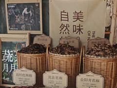 -巴奴毛肚火锅(商城路店)