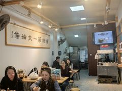 -和众大油条(维明路店)