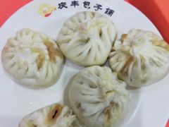 -庆丰包子铺(望京广顺店)