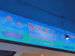 -金家老三饭庄(常营店)