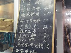 -金太粽(上海弄堂第一粽店)