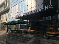 -DECAMERON十日谈(卓悦汇店)
