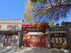 -古文化街旅游区