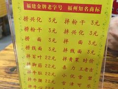 -老牌依强牛肉店(达道总店)