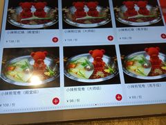 -红辣椒(安信商业广场店)