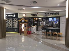 门面-牛记皇·鲜牛肉火锅(弘阳广场店)