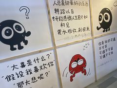 -怪物的冰与火(天虹商场中山路店)