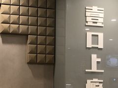 -糖匠(垂虹路店)