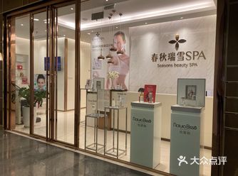 有人跟我说：做身体太疼了，我不想做了…  亲