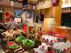 -田小狗的饭店(碧桂园店)