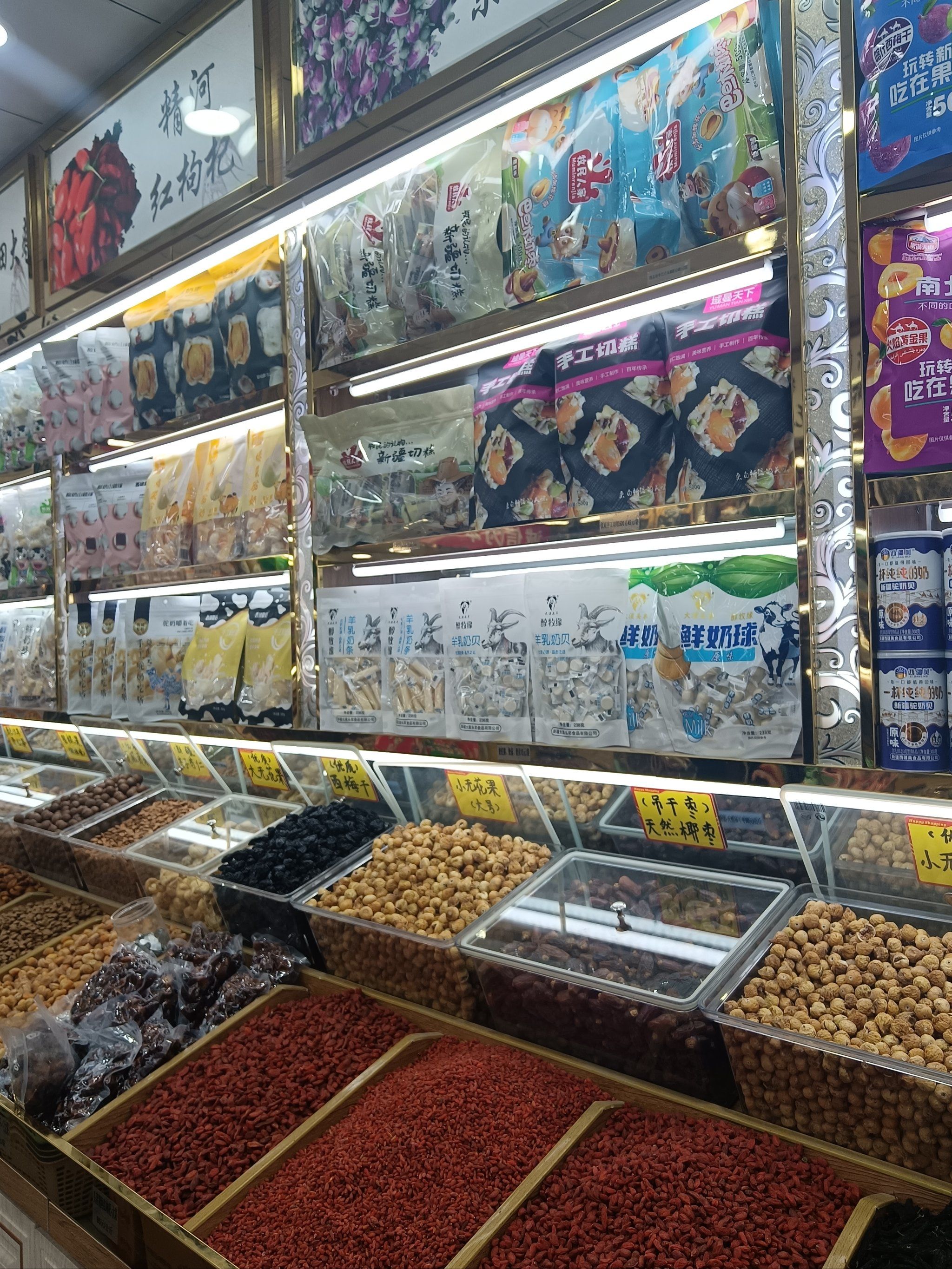 面积大,夫妻俩人开的店,店内干果品种多,新鲜