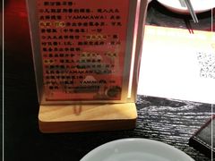 -YAMAKAWA(龙湖胥江天街店)