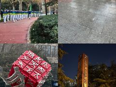 -城市运动公园(未央区)