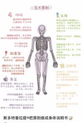 -归位瑜伽＆普拉提馆