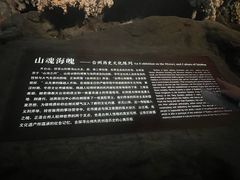 -台州博物馆