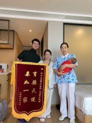 -裕月馨月子中心(滨江店)