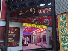 -油旋张(大观园店)