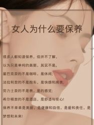 -唤颜美容·养生按摩SPA