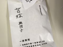 -喜茶(深圳万象城黑金店)