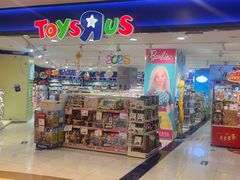 -TOYSRUS玩具反斗城(厦门中华城店)