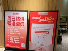 -阿源鱼捞斑鱼火锅·海鲜粥(山景尚宅店)