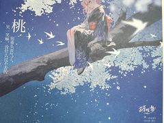 -戏精管理局·剧本杀·桌游·血染钟楼