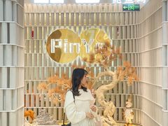 门面-品也·鲍鱼鸡火锅(皇庭广场店)