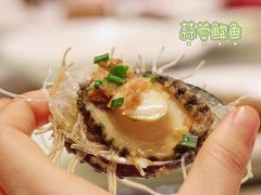 蒜茸蒸鲜鲍-锡和无锡菜(景丽苑店)