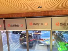 -鼎原力量东北吊炉烧烤(临河街店)