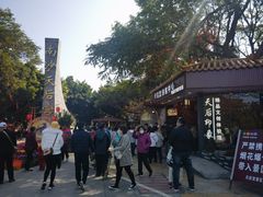 -南沙天后宫景区