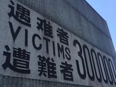 -侵华日军南京大屠杀遇难同胞纪念馆