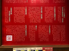 -一蘭拉面(铜锣湾店)