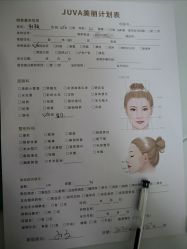 -JUVA郑州欧华医疗美容医院