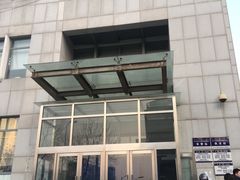 -北京市公安局交通管理局朝阳交通管理支队