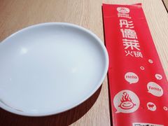 -彤德莱牛肉火锅(双港店)