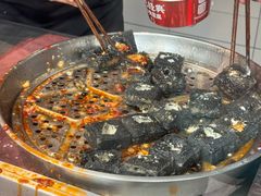 -黑色经典臭豆腐·湖南特产(坡子街店)