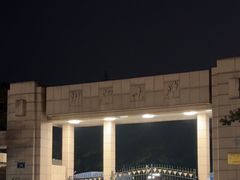 -浙江大学(玉泉校区)