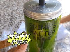 -素匠泰茶(三里屯SOHO工体奶茶店)