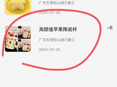 -东莞松山湖万象汇