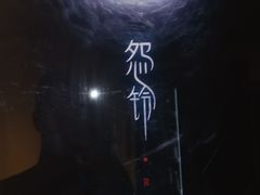 -解个谜沉浸剧情密室(天河店)