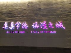 -大小河街
