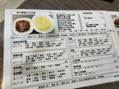 菜单-新记餐厅(香槟大厦店)