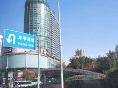 -飞洲国际广场