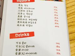 菜单-姜虎东白丁烤肉(虹桥天地店)