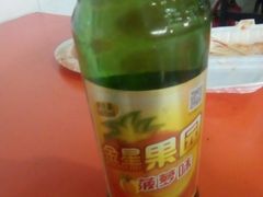 金星果园菠萝味-老刘快餐