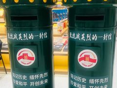 -中国人民抗日战争纪念雕塑园